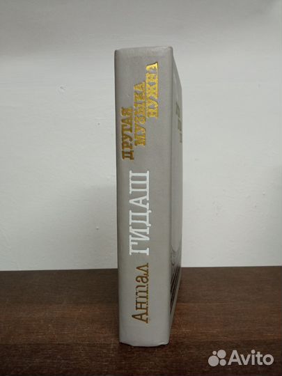 А. Гидаш. Другая музыка нужна