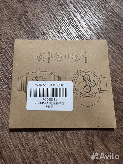 Защитное стекло