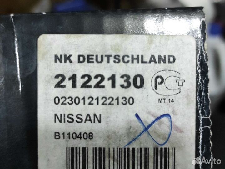 Суппорт задний Ниссан Альмера N16