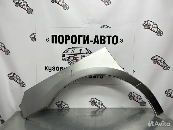 Ремонтные арки крыльев Hyundai H-1 правый