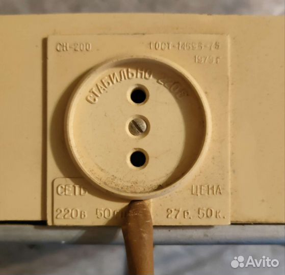 Стабилизатор напряжения 220V Вега 5М