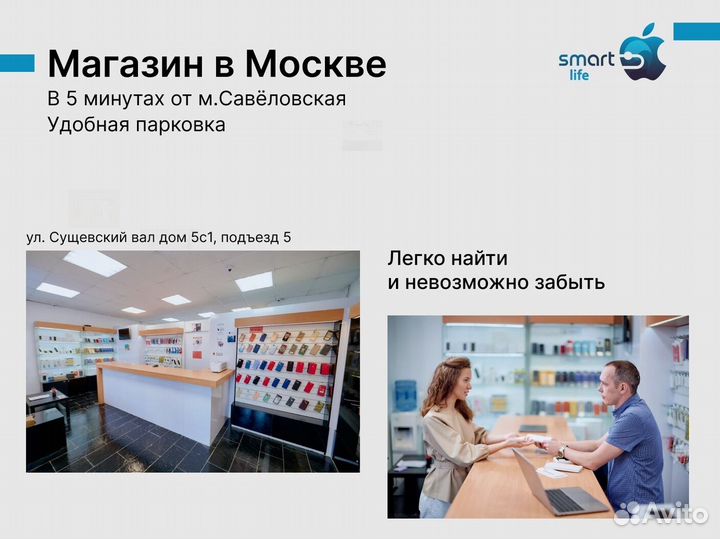 iPhone 13 mini, 128 ГБ