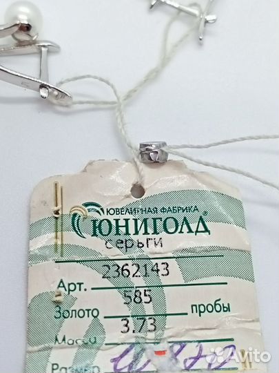 Золотые серьги с жемчугом