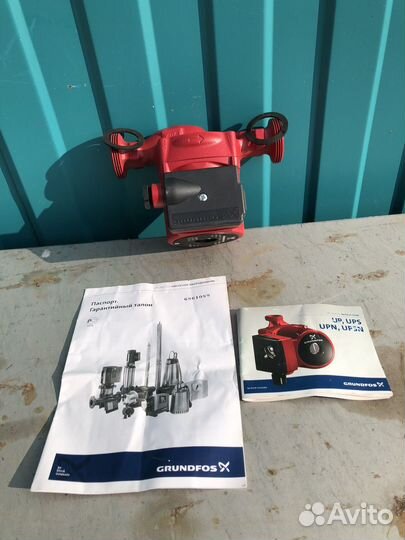 Циркуляционный насос