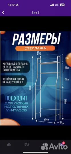 Полка в ванную