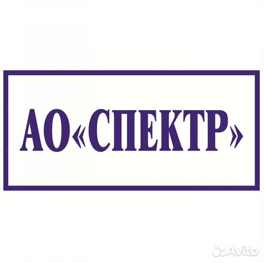 Слесарь сантехник