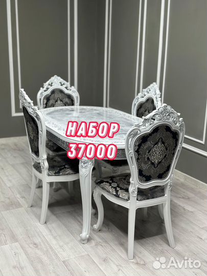 Стол и стулья новые