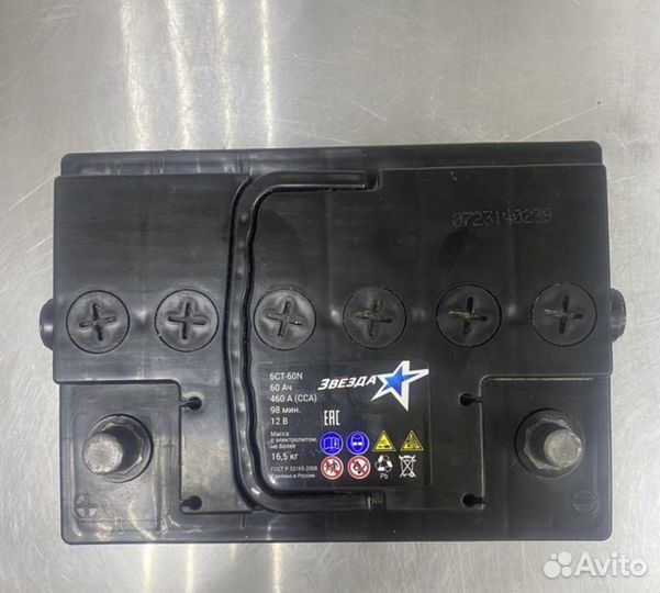 Аккумулятор 60 ач