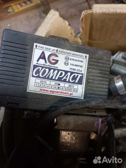 Газовое оборудование 4 поколения бу