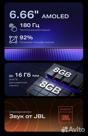 Infinix NOTE 30i, 8/128 ГБ