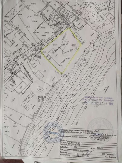 Участок 3,5 сот. (ИЖС)