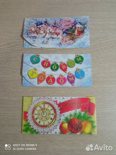 Новогодние открытки, конверты для денег