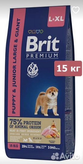 Blitz Сухой корм для собак Brit Premium, 15 кг