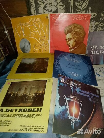 Виниловые пластинки