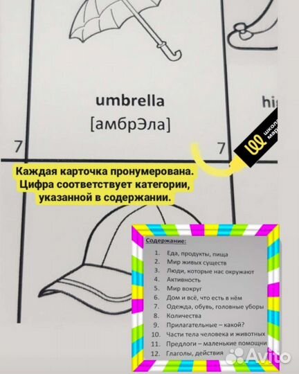 Сборник чб карточек
