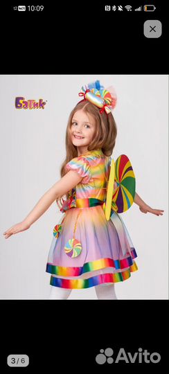 Платье карнавальное 116