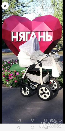 Прогулочная коляска бу
