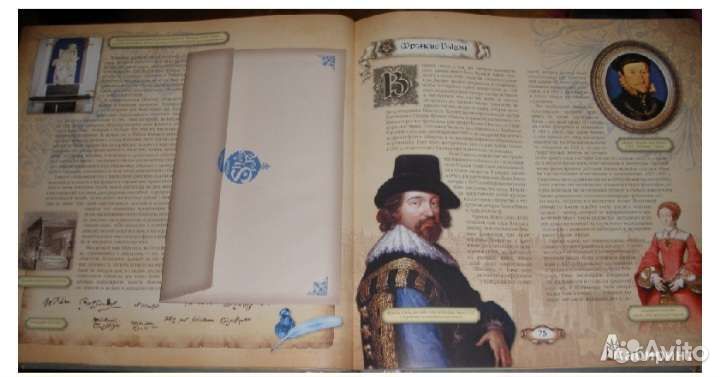 Уильям Шекспир. Жизнь Шеспира