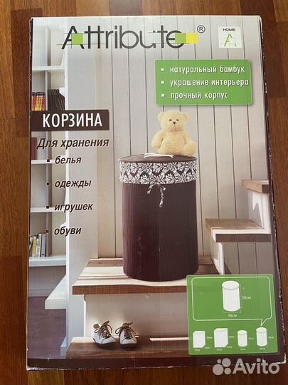 Корзина