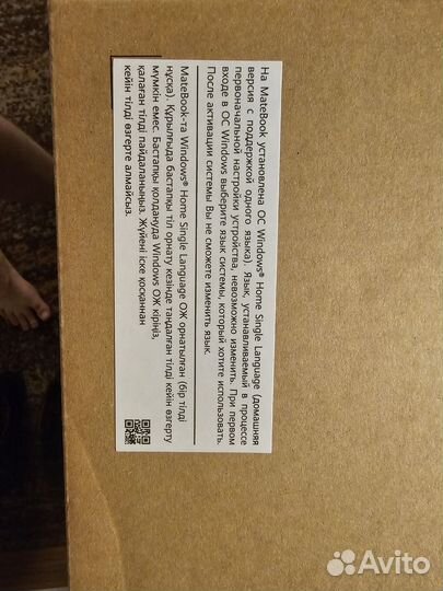 Huawei matebook x pro 2023