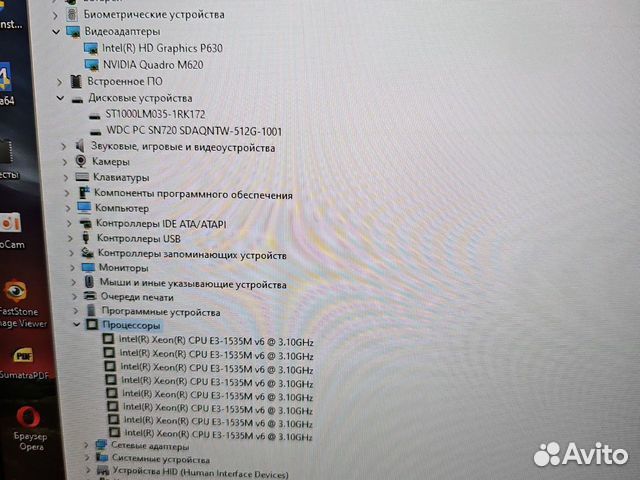 Lenovo P71 FHD IPS Xeon 3.1Ghz/32Gb/1.5Tb SSD/4Gb