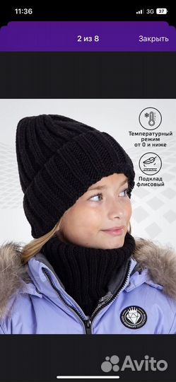 Шапка и снуд