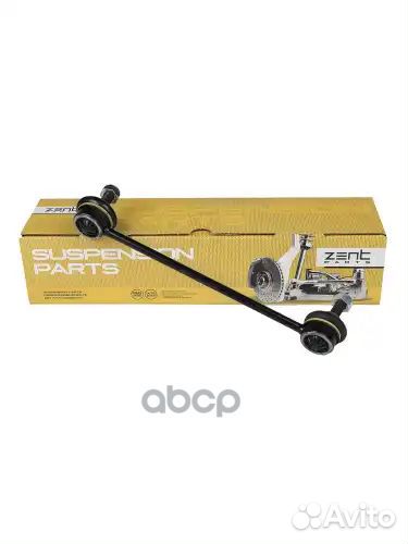 Тяга стабилизатора заднего Mazda 626 GF/GW all