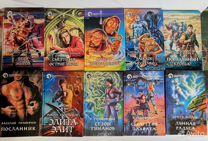 Отечественная фантастика, фэнтези