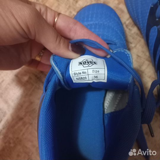 Бутсы