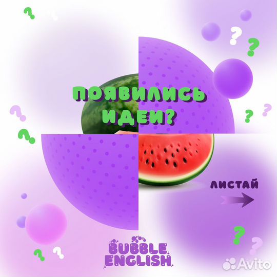 Обучение английский язык