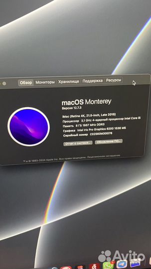 iMac 21,5 4K 8gb 1Tr SSD