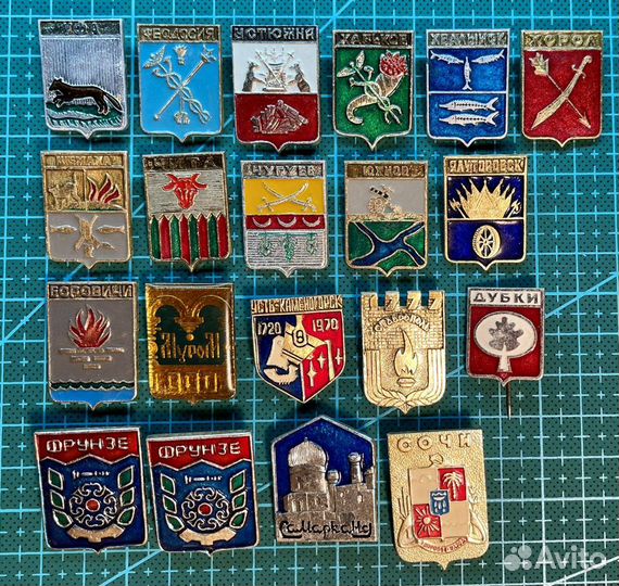 Значки города. Серия гербы от У до Я. СССР