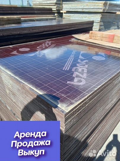 Фанера для опалубки