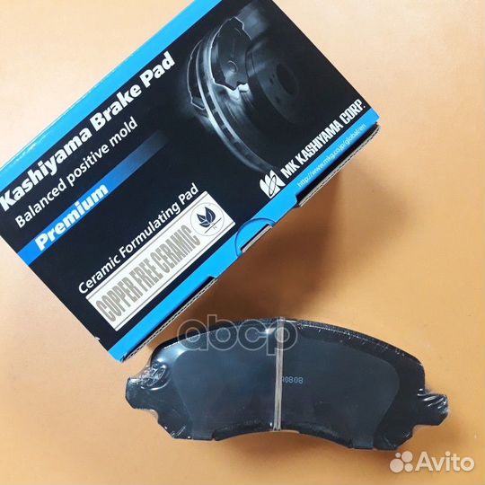 Колодки тормозные, передние (с антискрипной пла