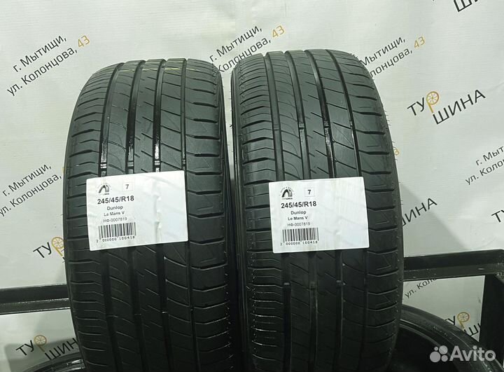 Dunlop Le Mans V 245/45 R18 94Y