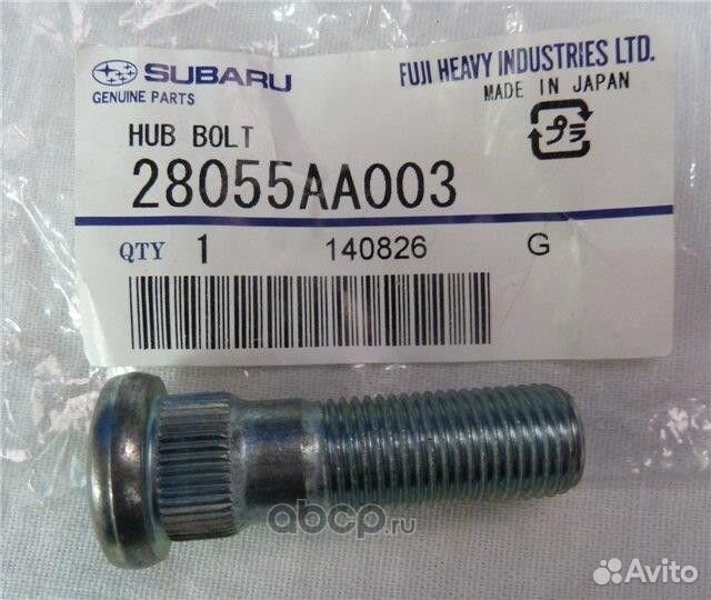 Шпилька ступицы передней М12х1,25