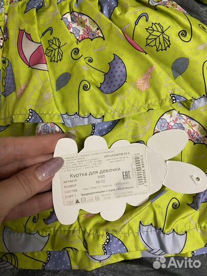 Куртка дождевик на девочку
