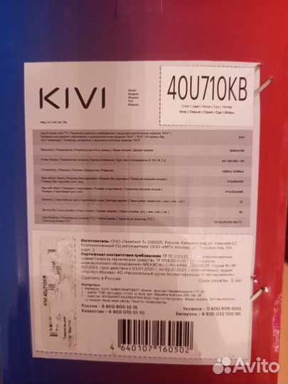 Телевизор ЖК KlVl 40 SMART TV