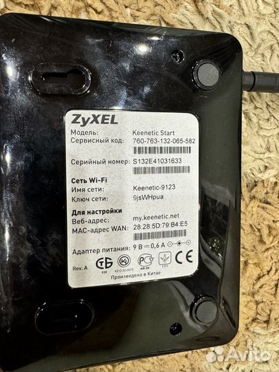 Роутер Wi-Fi Zyxel Start, Tp-Link EC-220 G5