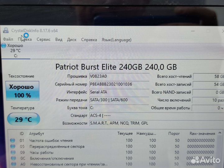 В идеале ноутбук Acer i5-2.7ghz,8gb,ssd