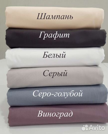 Постельное белье на заказ