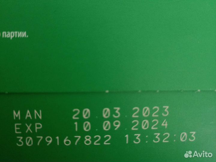 Детская смесь