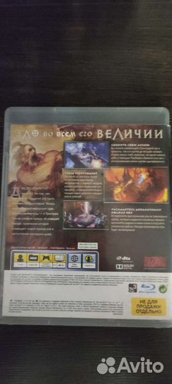 Diablo III PlayStation 3