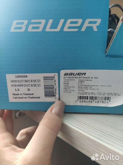 Хоккейные коньки bauer