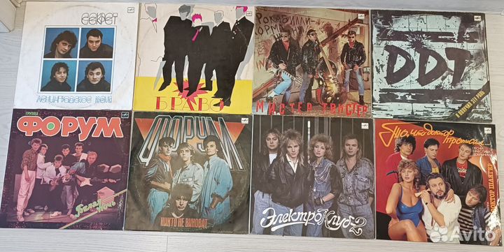 Виниловые пластинки