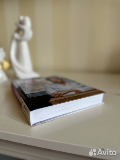 Книга Белоколь я беременна