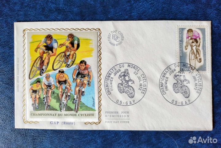 Почтовые конверты Франции. Первый день гашения