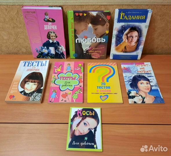 Комплект книг для девочек