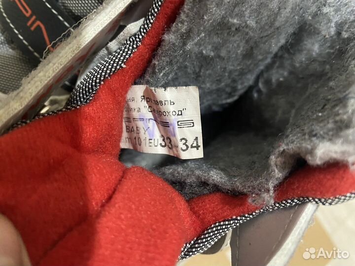 Лыжные ботинки 33 34 размер