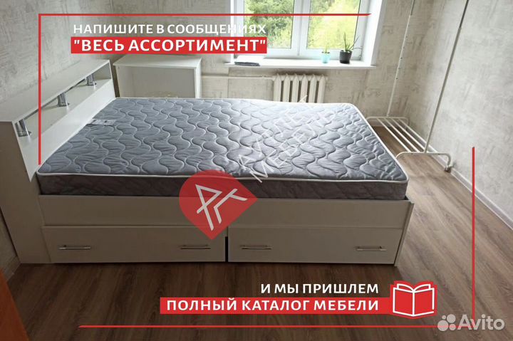 Кровать двуспальная